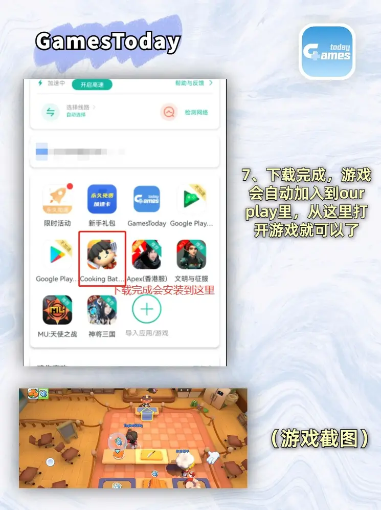 亚博登录app下载外服安卓app截图3
