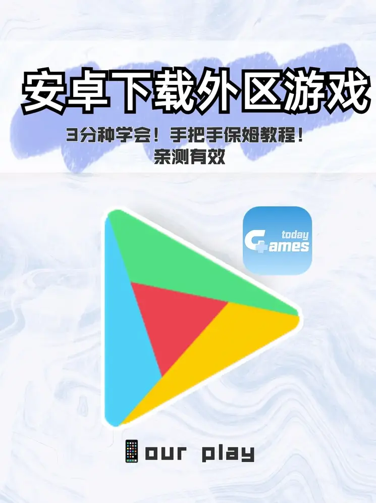 亚博登录app下载外服安卓app截图0